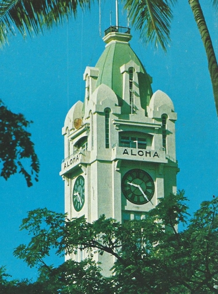 Башня ALOHA