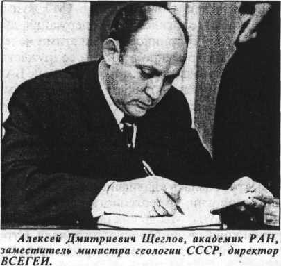 Алексей Дмитриевич Щеглов