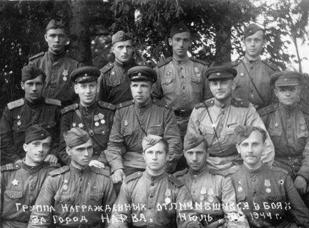 Группа награждённых в боях за г. Нарва. Июль 1944 г.