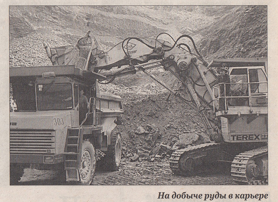 Подмазов Виктор Иванович. На добыче руды в карьере.